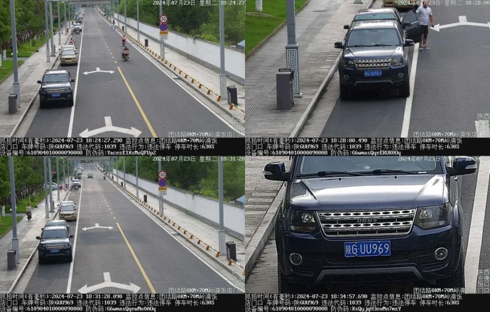安康恒口交警曝光一批违停车抓拍,有你吗?