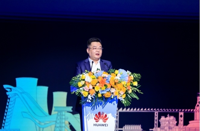 aigc数字创意产业峰会在京召开 华为云推动数创产业智能升级