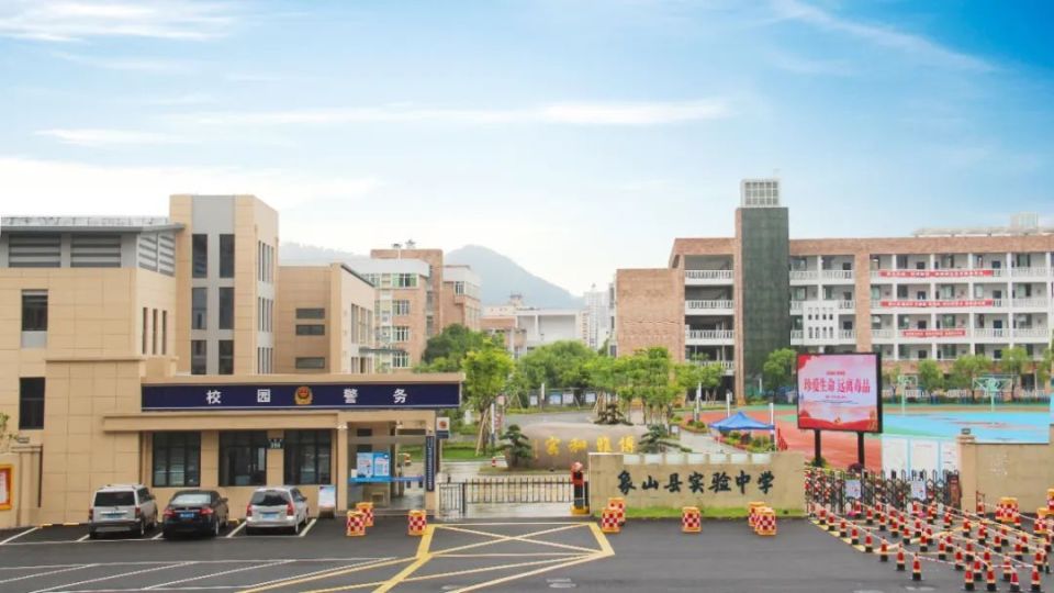 象山县2024年中心城区公办初中招生公告!附公办初中学区划片