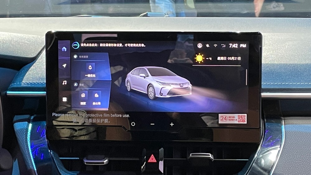 一汽丰田新款卡罗拉正式上市 售价11.68-15.58万元_腾讯新闻