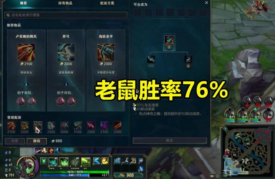 lol克隆模式胜率榜第1是个辅助胜率接近80