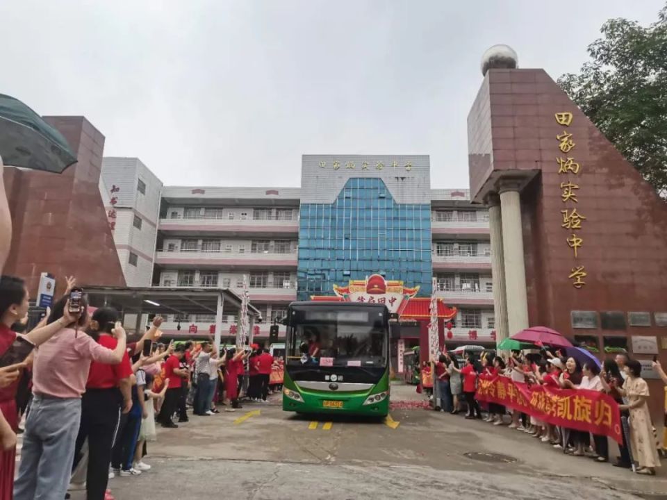 源城区实验中学图片