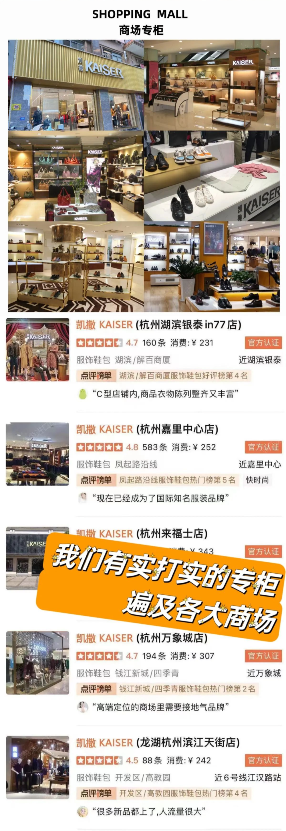 今日头条卖鞋是真的吗可信吗(今日头条卖鞋是真的吗可信吗安全吗)