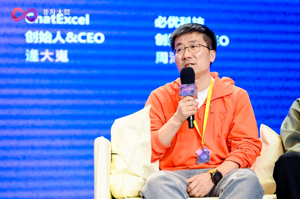 把脑子里的经验卖10000次：AI时代，请停止单纯出卖劳动力 · 原文图片 5