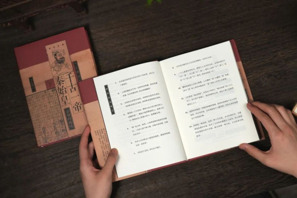 特殊之处在于,2006年我在《百家讲坛》讲述项羽和吕后,依据的是《史记