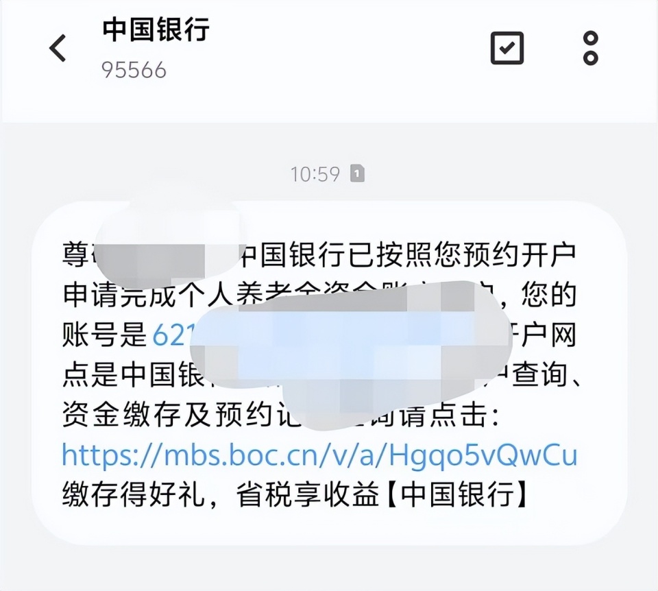 网友称被银行私自开通个人养老金账户，“还没密码，太随意！” 银行：客户授权才能开通，须到柜台销户