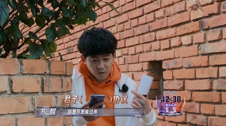 全员加速中:苏醒被蒲熠星算计,策反谢依霖既坑自己又坑吴希泽_腾讯