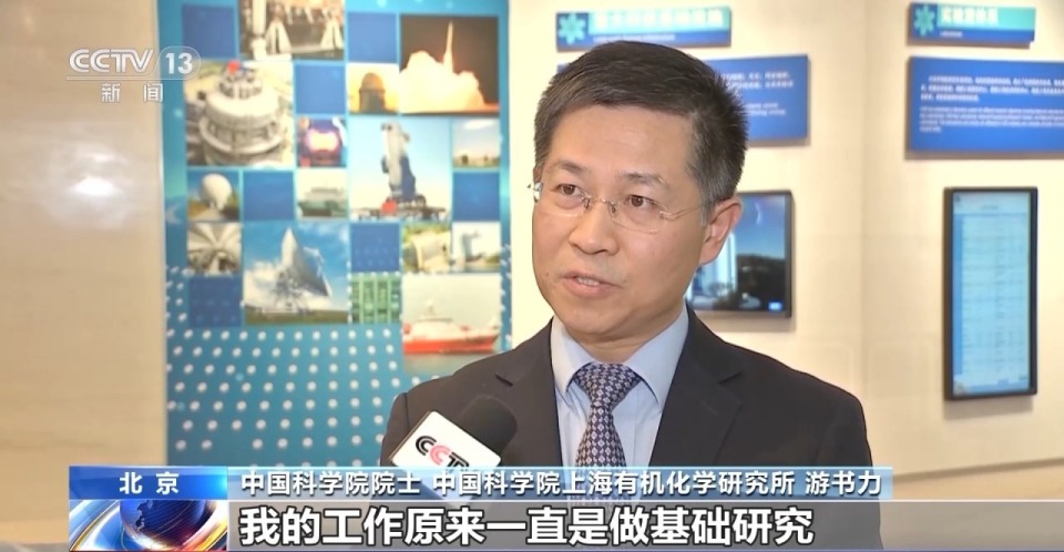 中国科学院和中国工程院为2023年新当选院士颁发证书-腾讯新闻