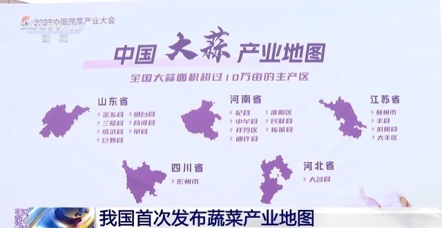 [南方生姜网-图片加载]