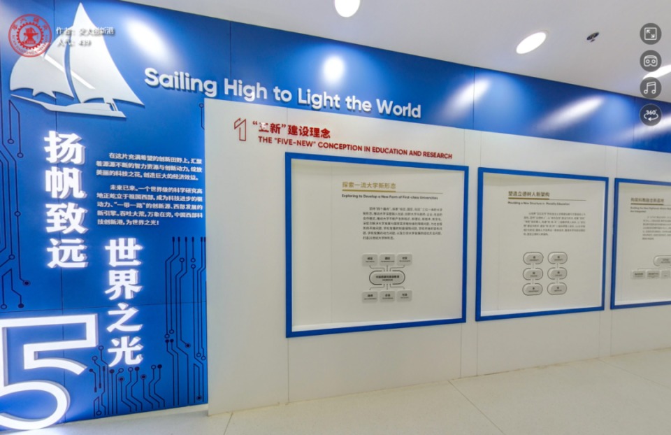 解锁！一秒来到创新港！_腾讯新闻