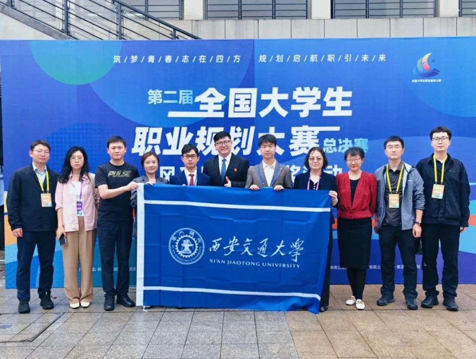 2金1铜！祝贺交大学子_腾讯新闻