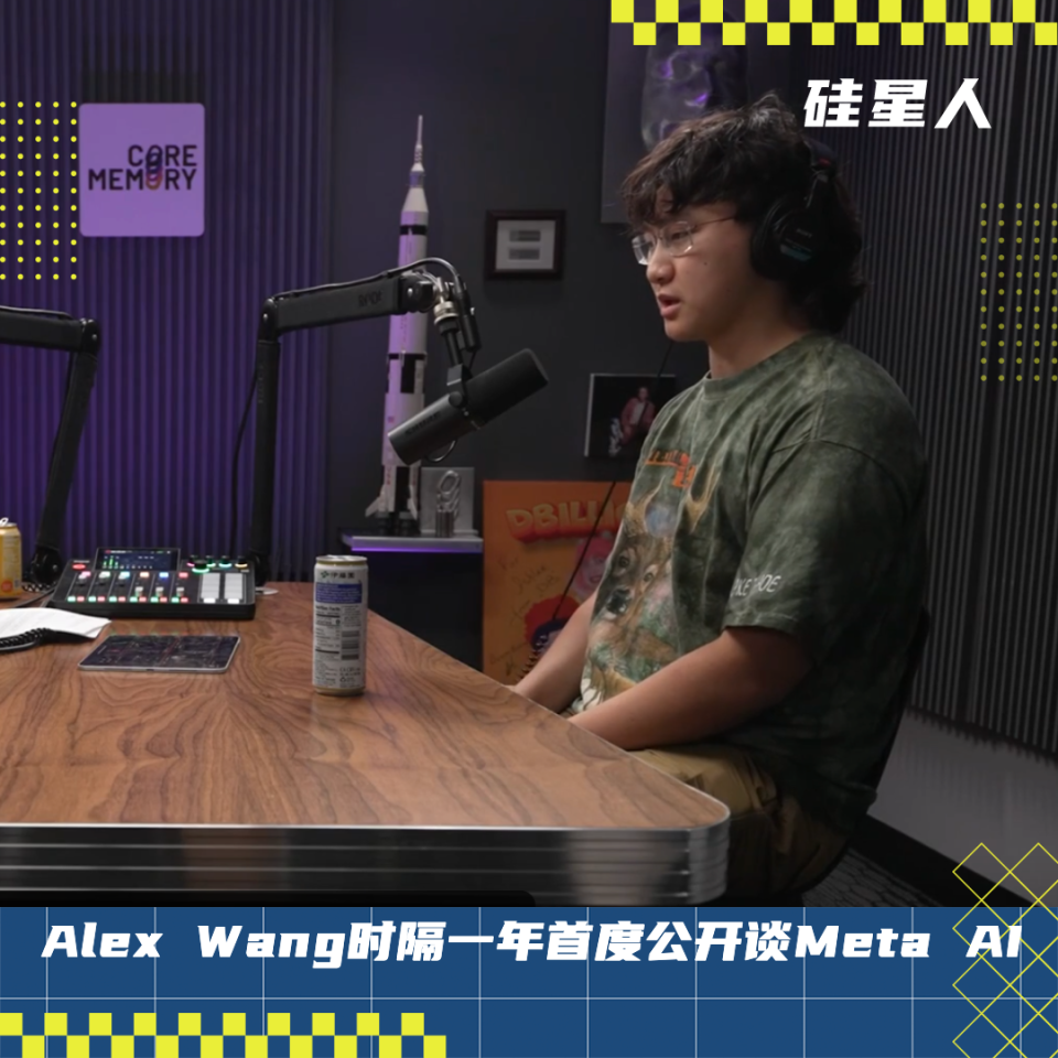 Alex Wang长访：Muse Spark只是开胃菜，Meta几个月后还有更大模型_腾讯新闻