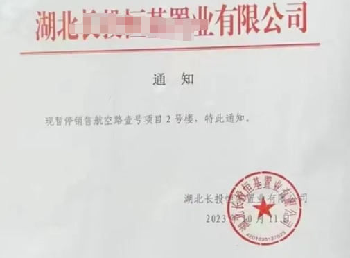 跌哭了！多城5折卖房，一夜跌回8年前！_腾讯新闻