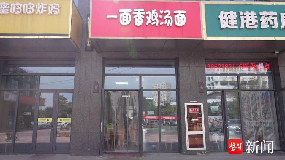 太仓一面馆推出神秘的"a套餐",善意的背后更暖心_腾讯新闻