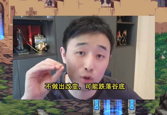dnf都投奔旭旭宝宝了大龙猫有望成为大主播大硕前途渺茫