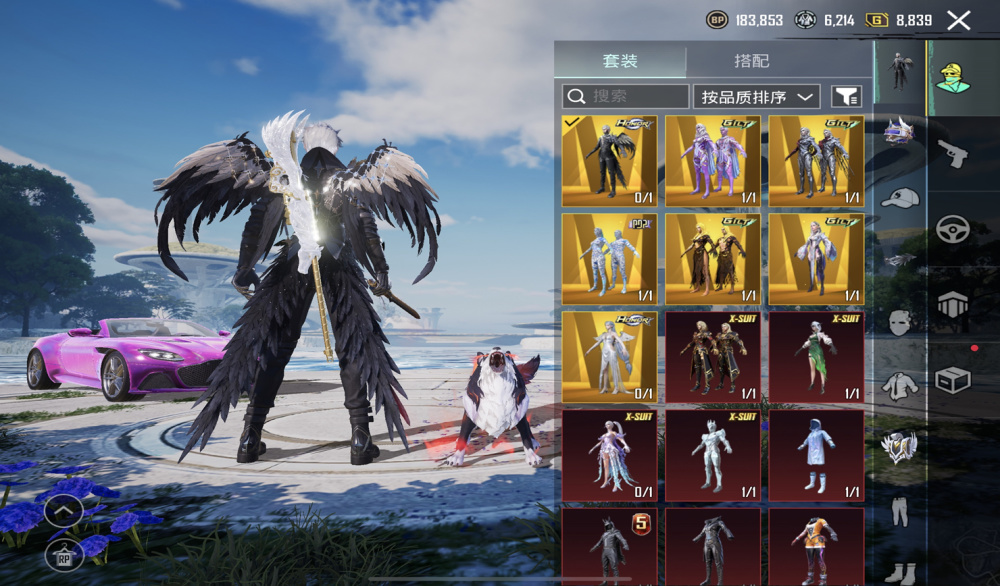 "吃鸡"暗烬天使,神羽恋人,这才是"情侣套装"应该有的样子!