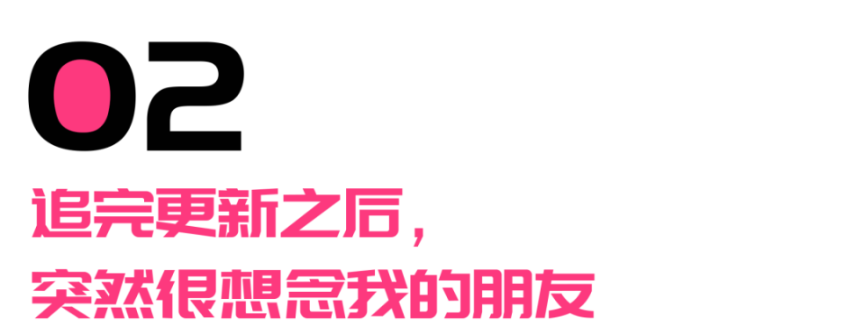 年輕人最愛的“三小只”，已經(jīng)迭代到動(dòng)漫了