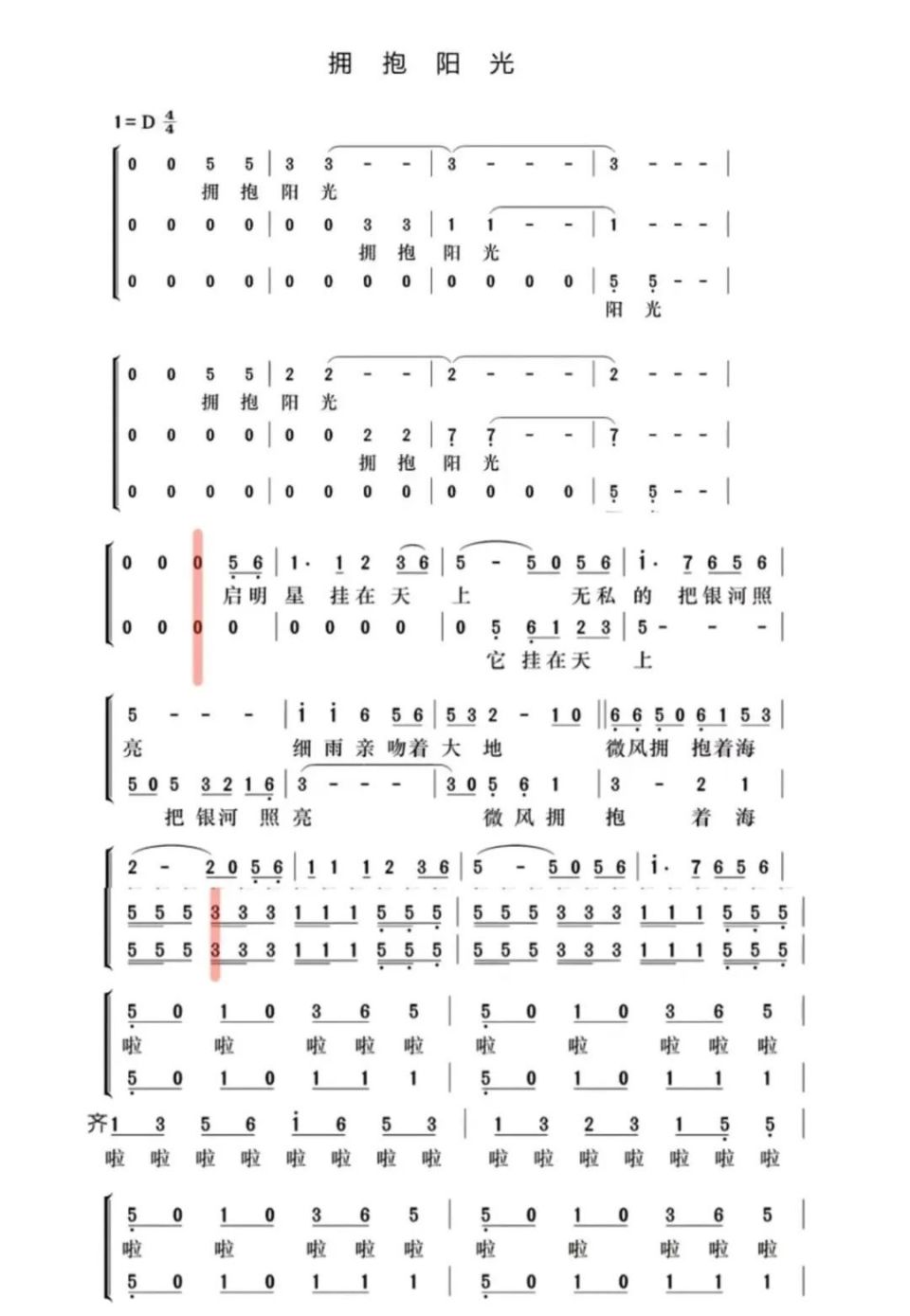 "天津小海豚"有了新的作曲人!