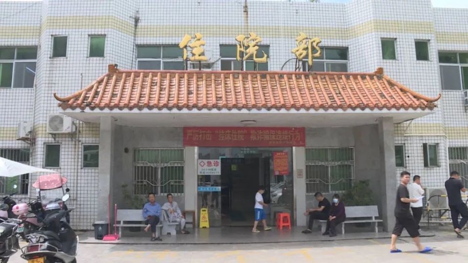 惠东稔山镇卫生院中医馆:让居民在"家门口"享受高质量就医服务