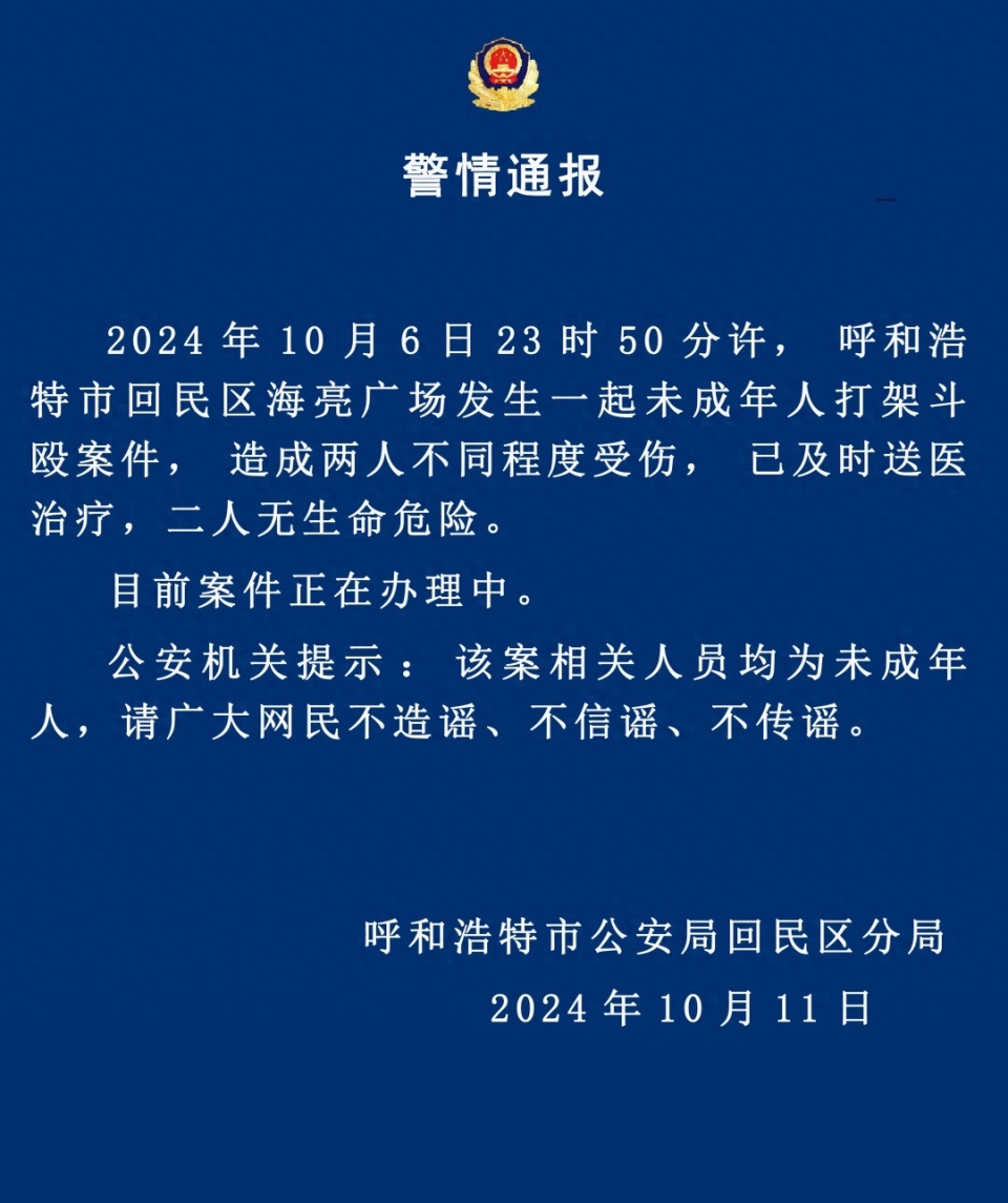 今日头条新闻最新版本更新内容(今日头条新闻最新版本更新内容是什么)
