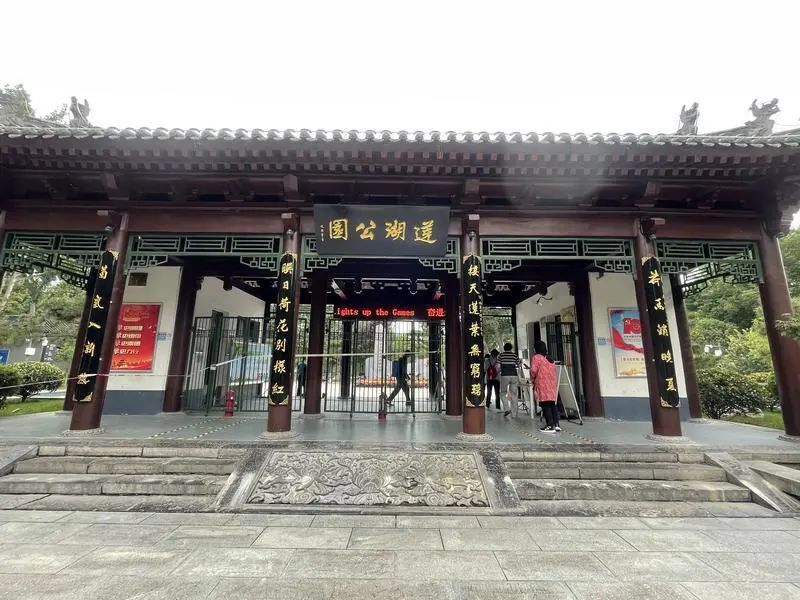 莲湖公园是西安市首批免费开放的公园之一于2002年实行免费开放公园几