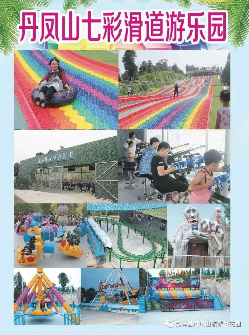 641