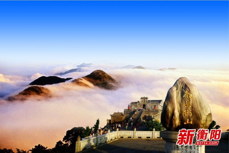 抢修正夜以继日,南岳衡山中心景区预计8月20日恢复开放