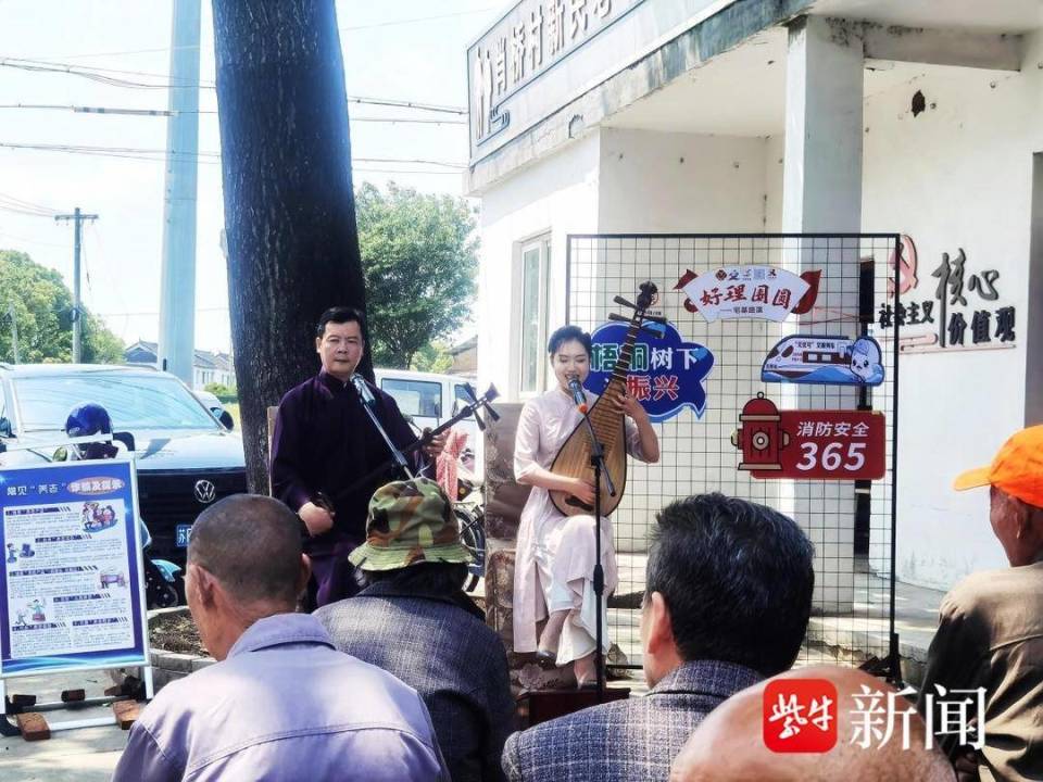 梧桐树下话振兴,宅基路演近民心!