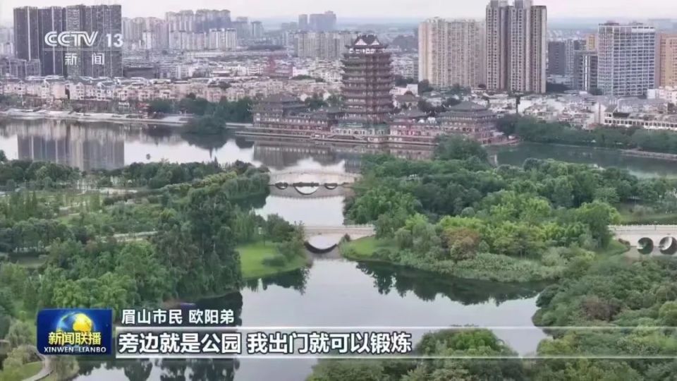 眉山电视台图片