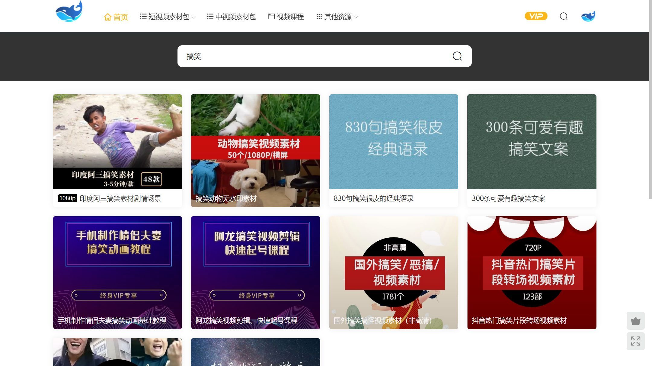 兩個男人，橫跨五大洲， 完成這一本會永遠改變你對幽默看法的書- Readmoo閱讀最前線, image size:2160x1212