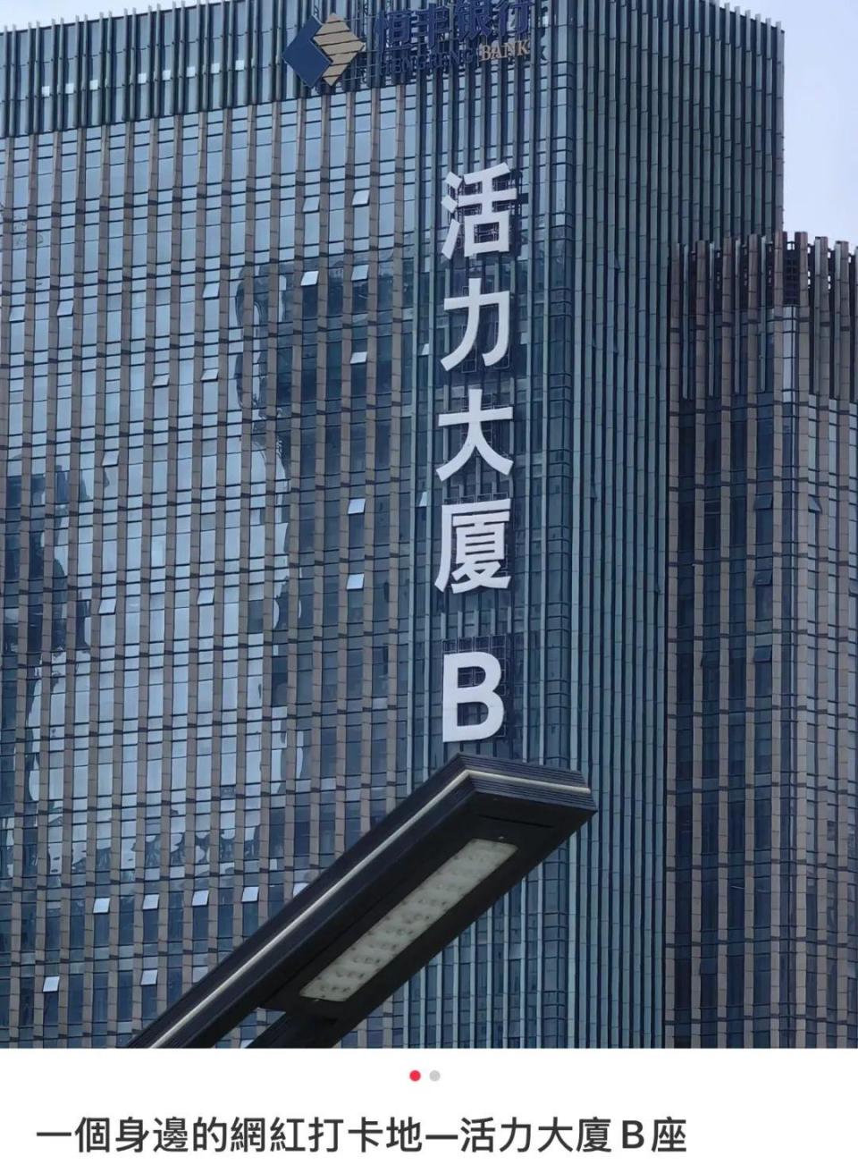为什么「大厦B座」成了新的网红打卡点？_腾讯新闻
