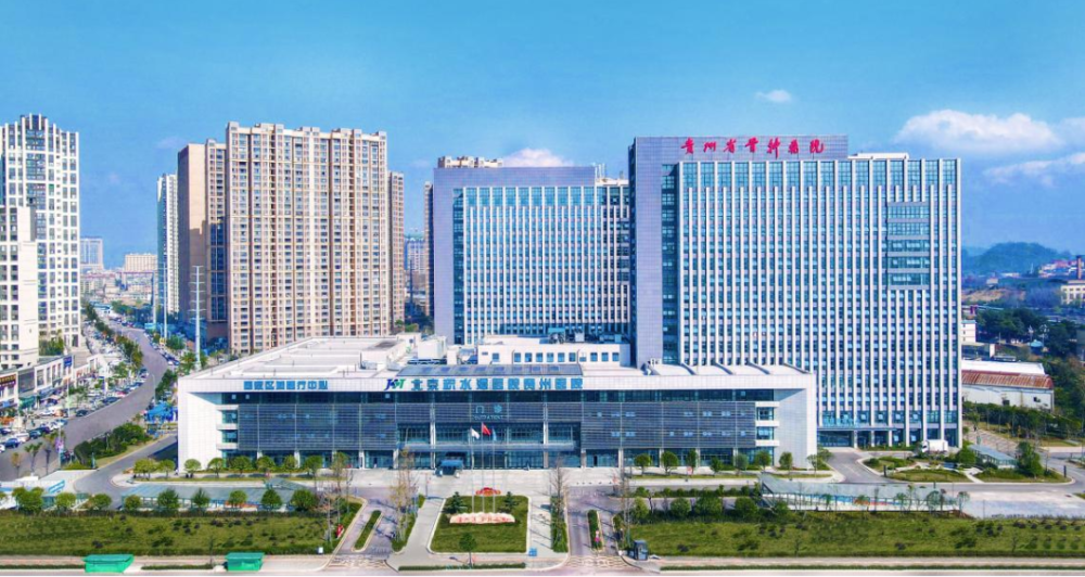 建设规划:通过充分发挥北京积水潭医院优势,全面提升贵州省骨科系统