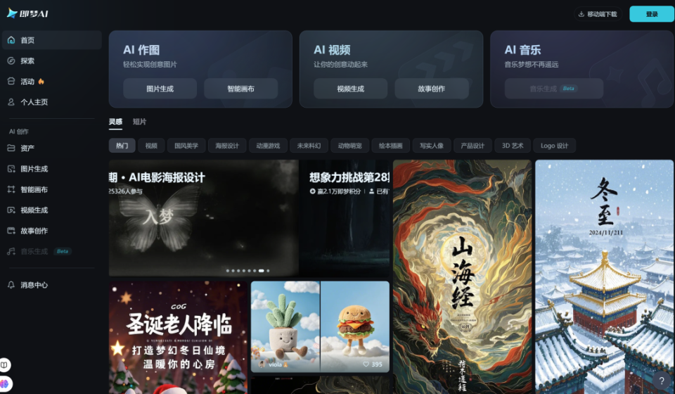 图片