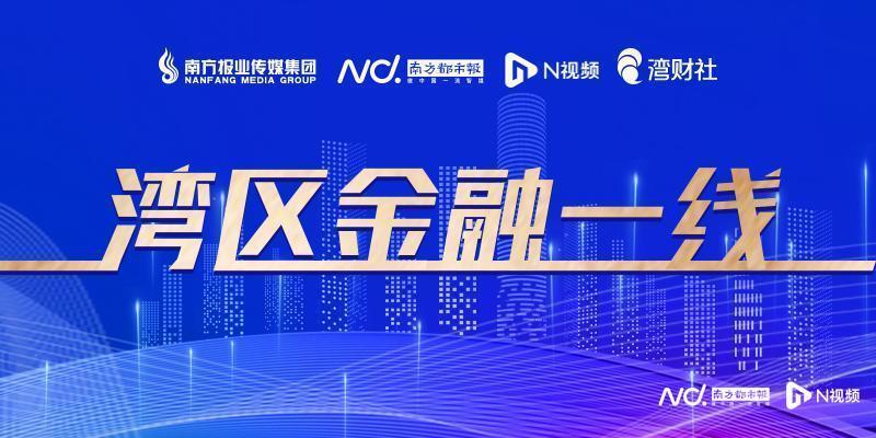 自該行董事會聘任新任行長及其任職資格獲國家金融監督管理總局核准前