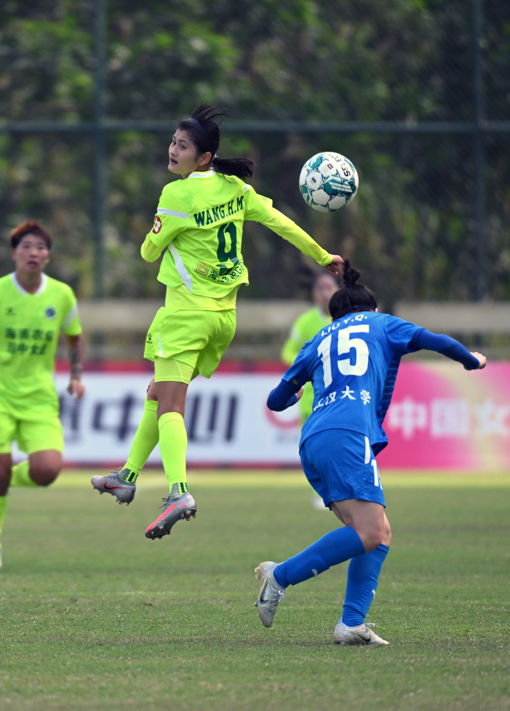 足球女超联赛海南农信琼中女足平武汉车谷江大