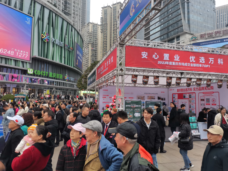 房交会助力重庆楼市升温, "小阳春"走势已显!_腾讯新闻