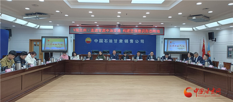 甘快看v观兰州走进甘肃中油交通低碳环保加油站绿色崛起布局未来