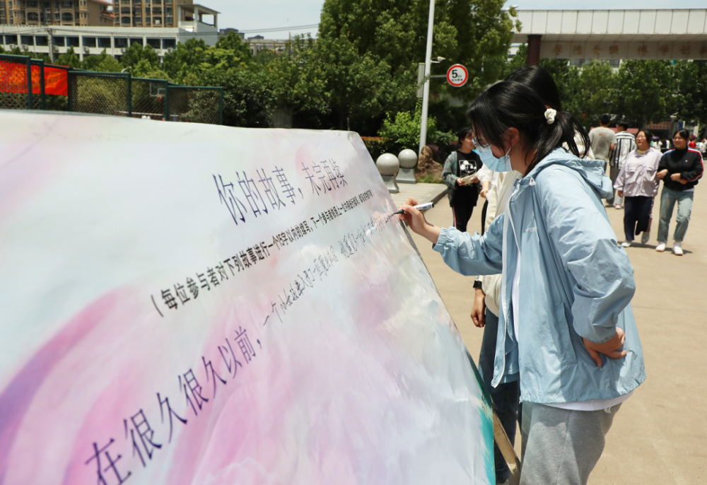 525我爱我六安这群学生们一起过了这个节日