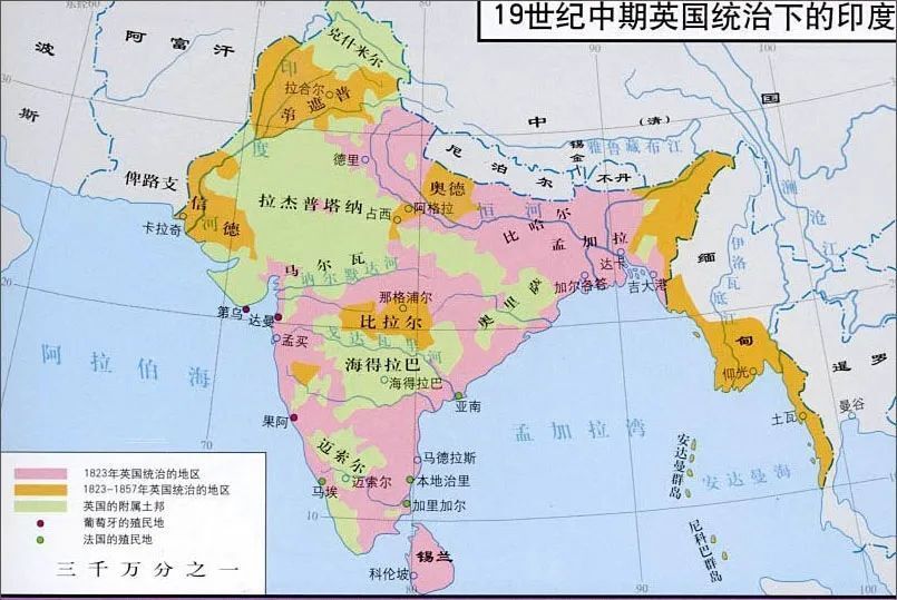 英国东印度公司,伪装成公司的国家?