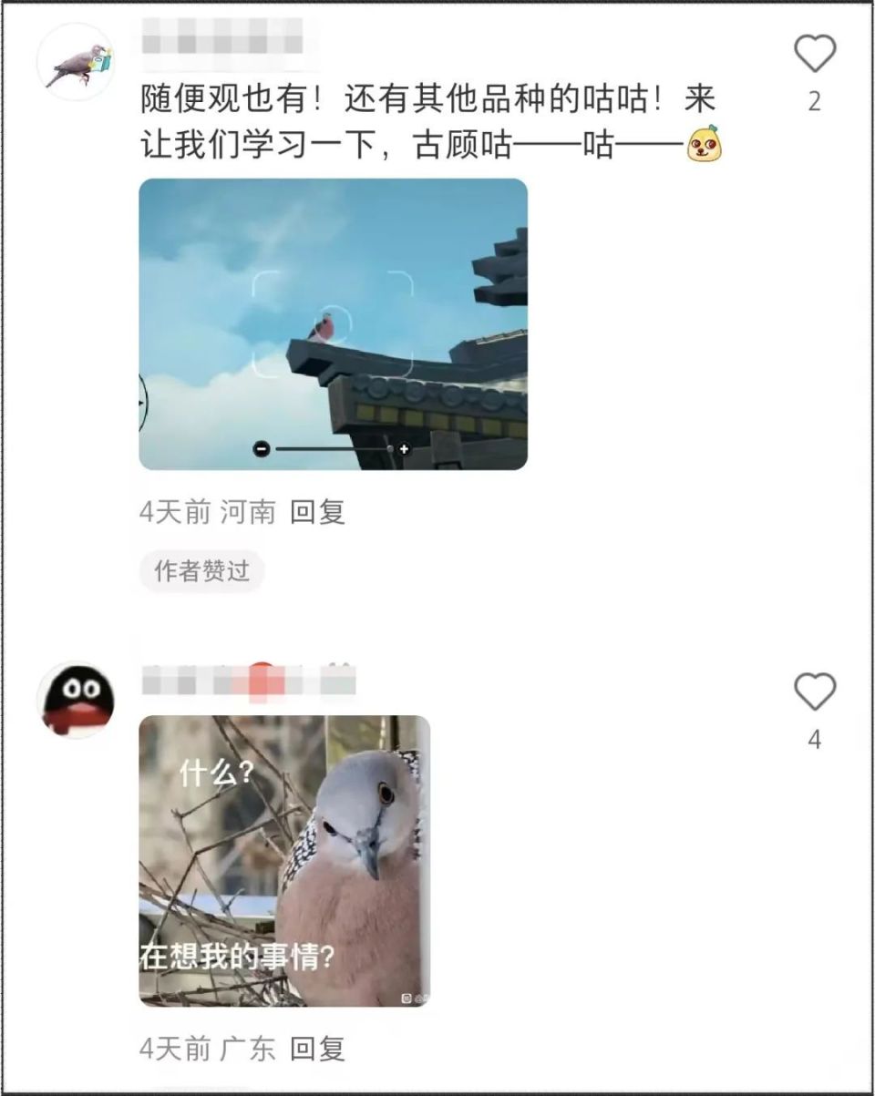 米哈游的鬼才策划，让多少广东人笑出屁来-腾讯新闻