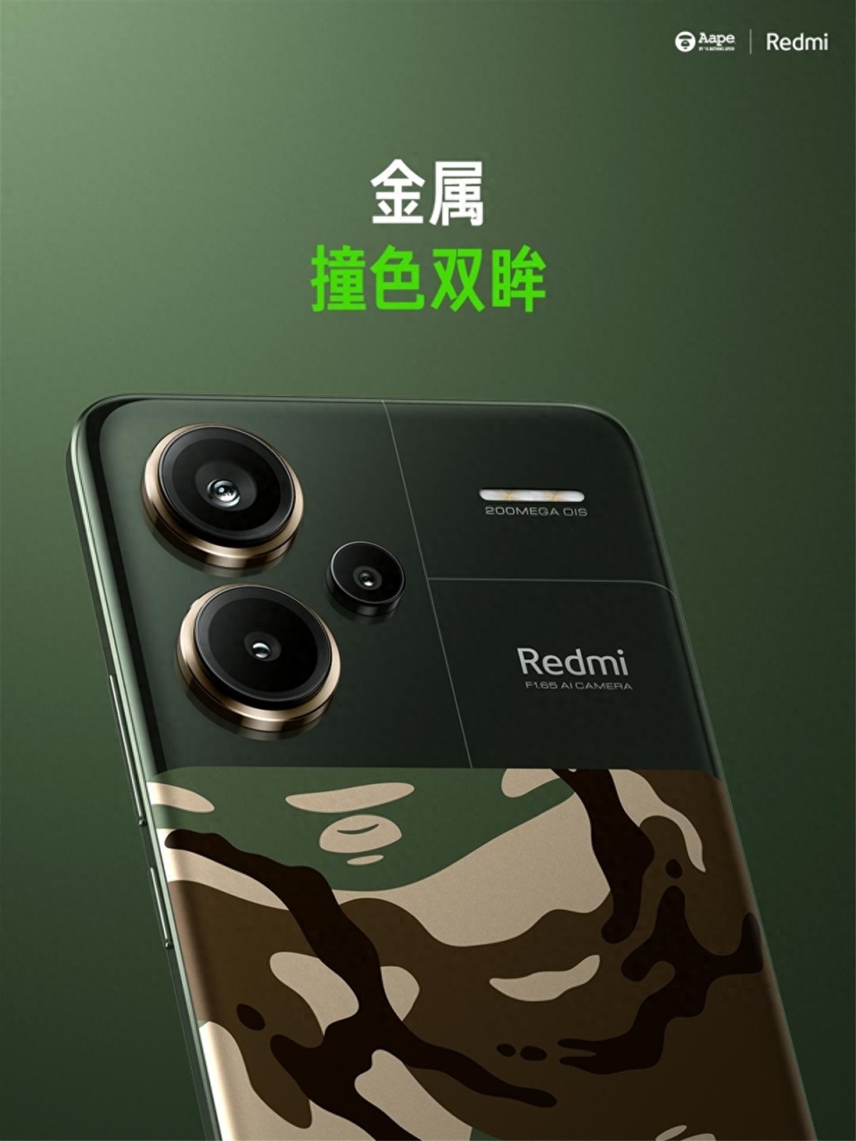 一文带你了解红米Note 13全系优缺点！哪款适合你这里有答案_腾讯新闻
