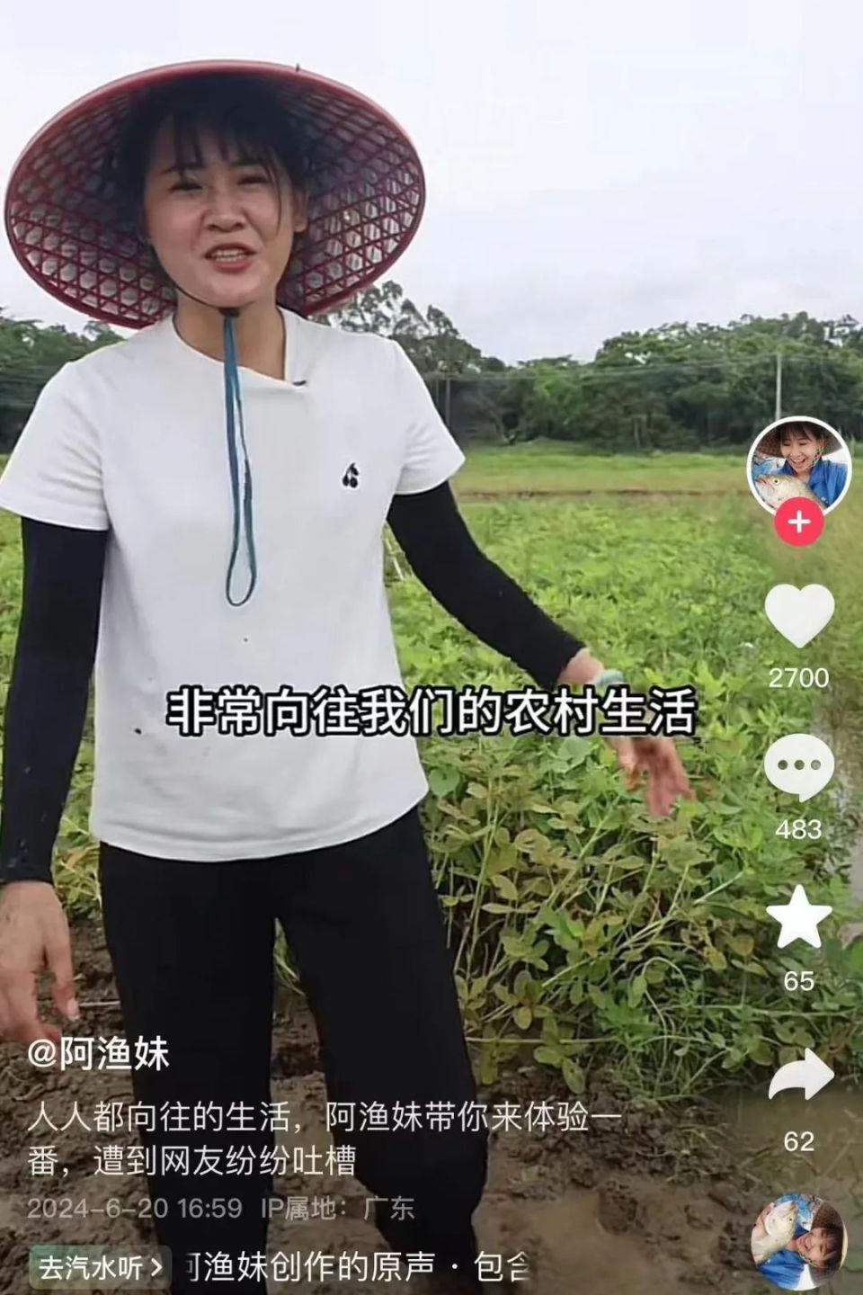 阳江甜蜜老张图片