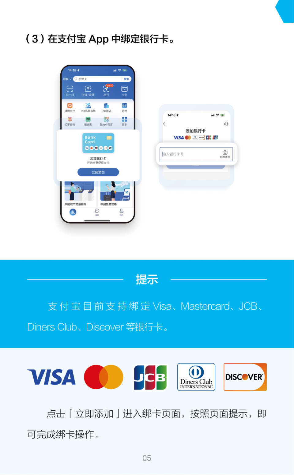 财付通支付接口_财付通api_财付通支付与结算功能