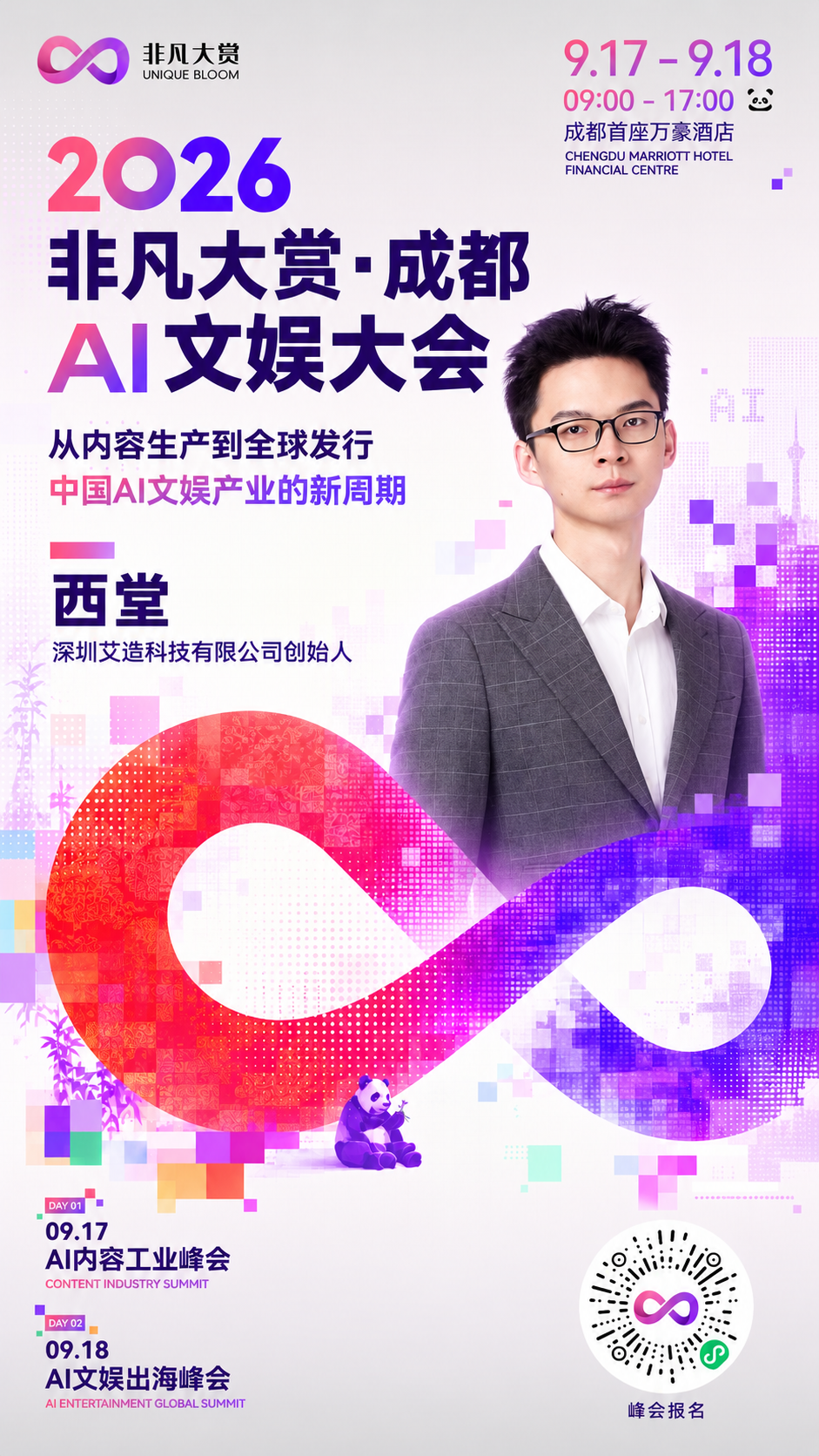 三个程序员做AI视频：赚到第一个一万块后发现账算错了 · 原文图片 1