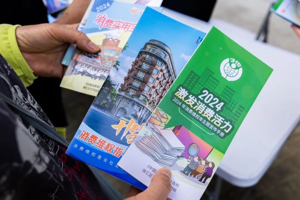 发放宣传册,向群众普及消费安全相关知识,讲解维权政策……市场监管所