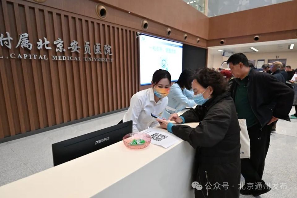 北京安贞医院、全国服务-收费透明黄牛跑腿号贩子挂号，所有三甲医院都可办理的简单介绍