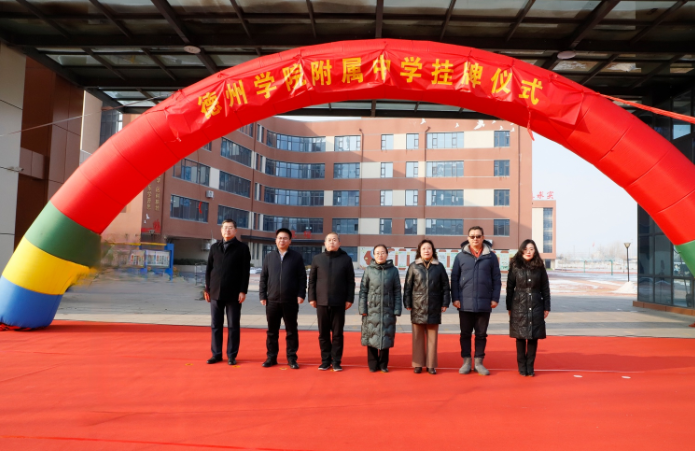 德州城区这所初中更名后,公开未来5年发展规划——要让全部学生上高中