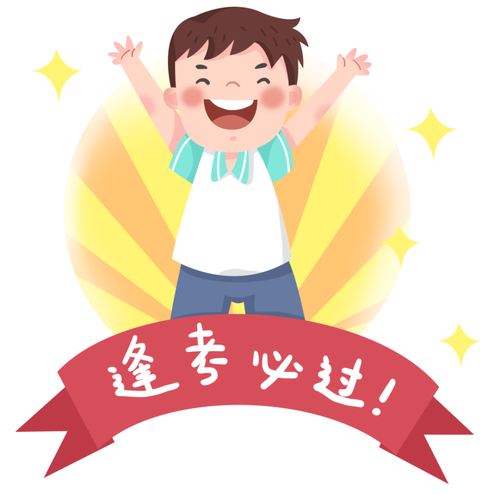 中考加油考场外这些人最忙碌