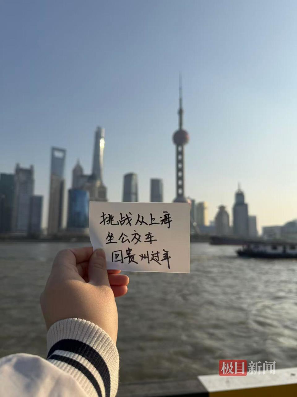 女子挑战“从上海坐公交车回贵阳过年”，途中.....