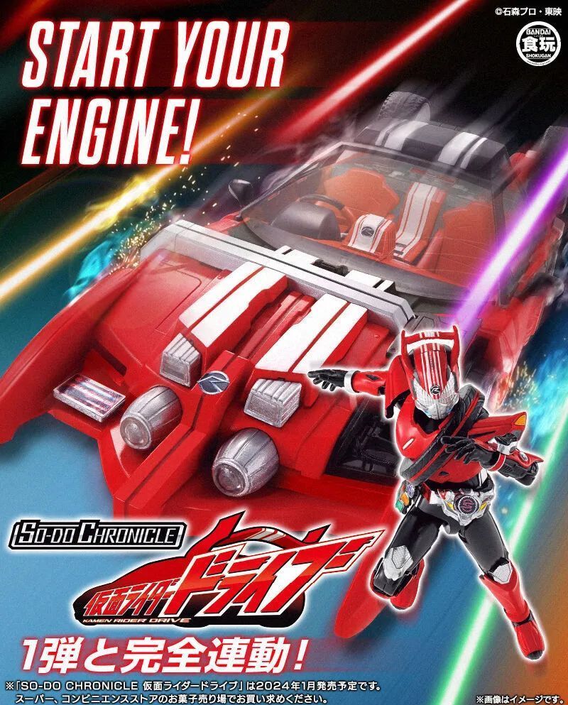 售价逆天,万代食玩假面骑士drive跑车来了!_腾讯新闻
